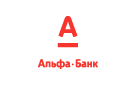 Банк Альфа-Банк в Новонадеждинском